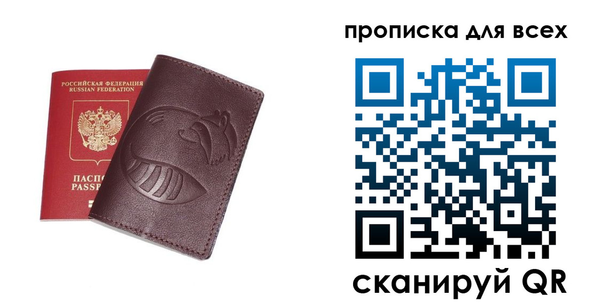 регистрация для дет. сада в Кузнецке