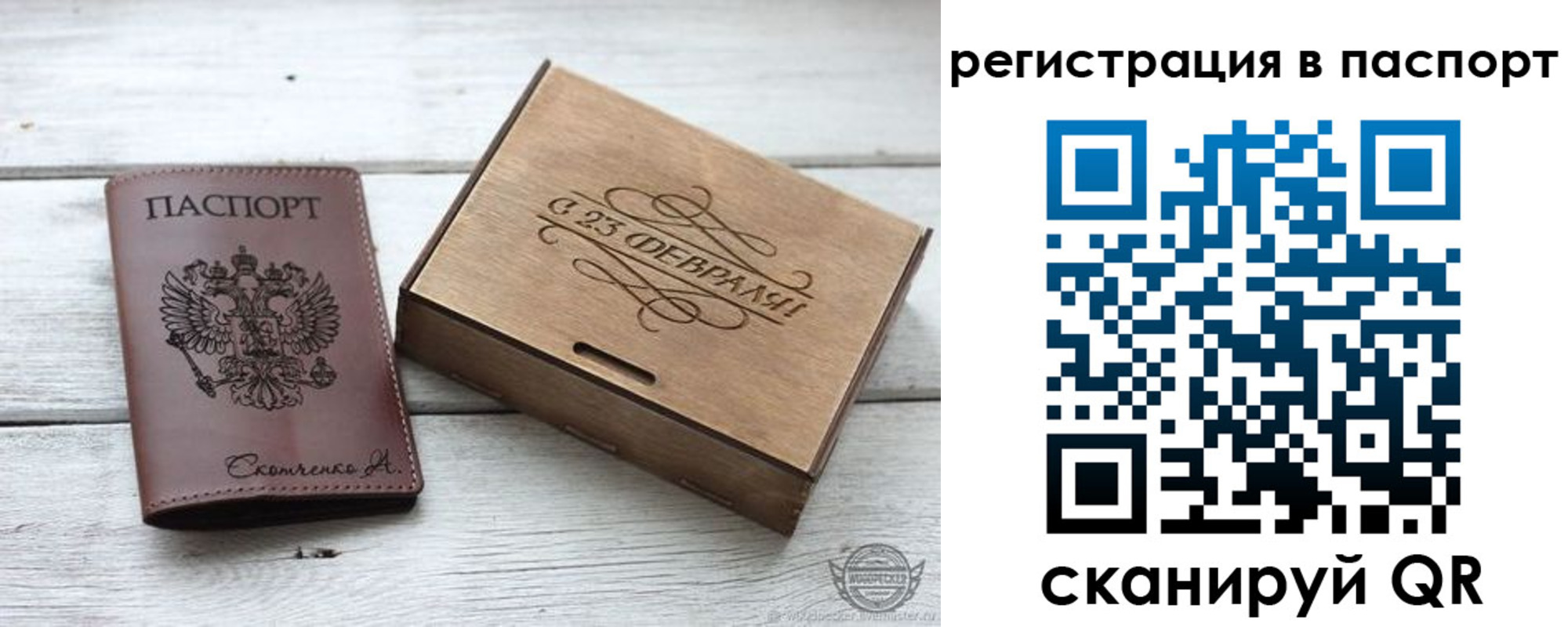временная регистрация поиск в Кузнецке