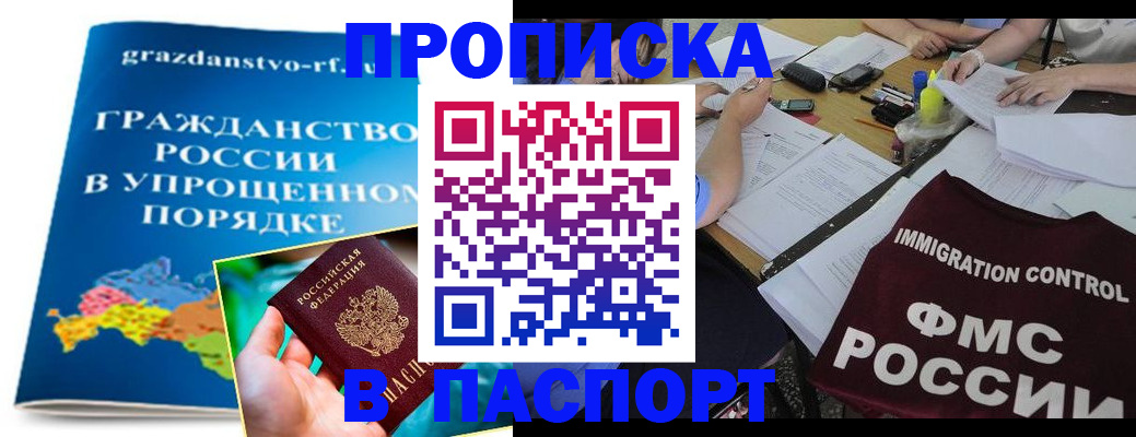 регистрация для дет. сада в Кузнецке