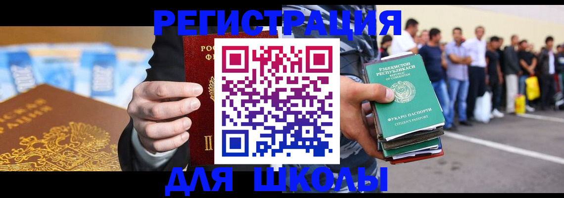 временная регистрация гарантия в Кузнецке