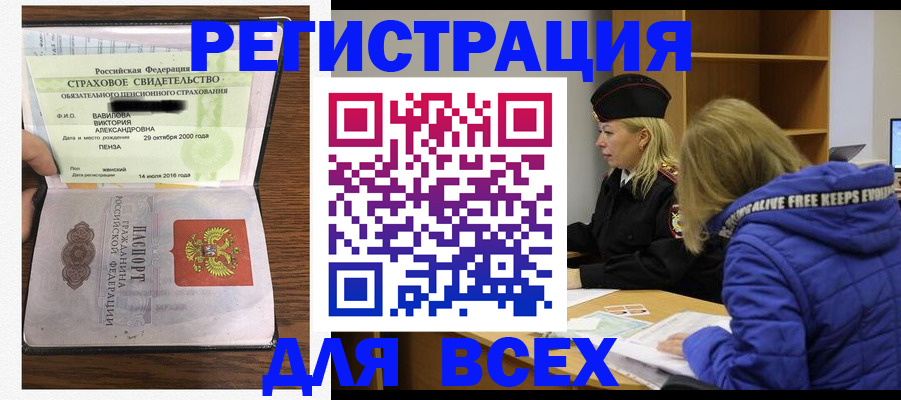 пропишу в квартире в Кузнецке